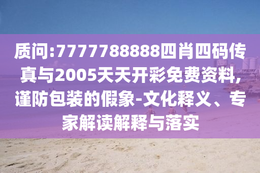 tongzhen